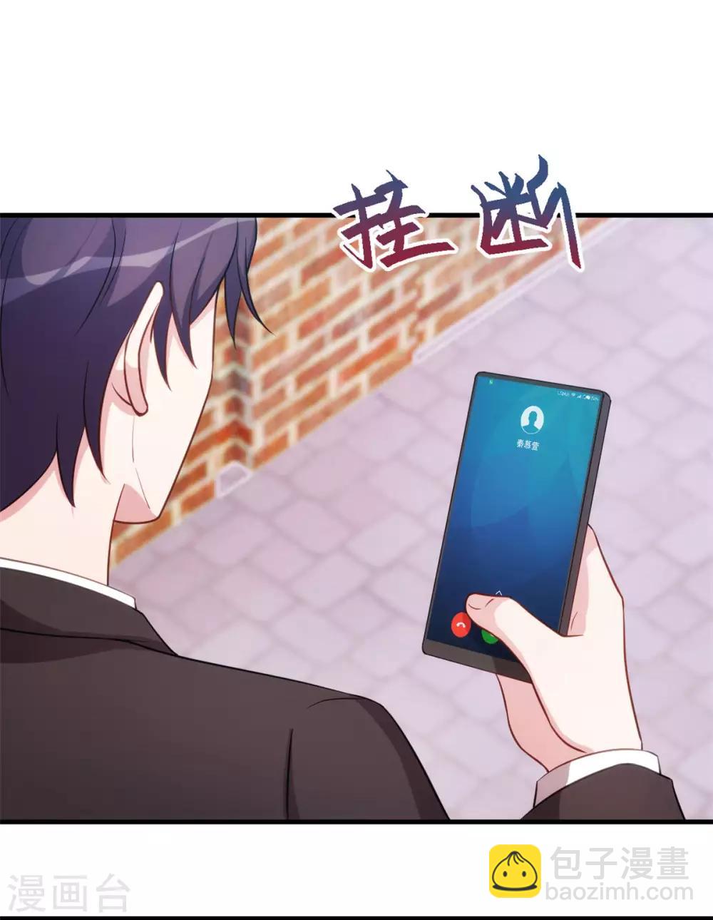 第72话 表白22