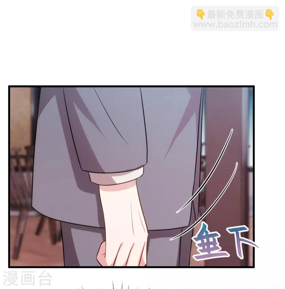 第72话 表白27