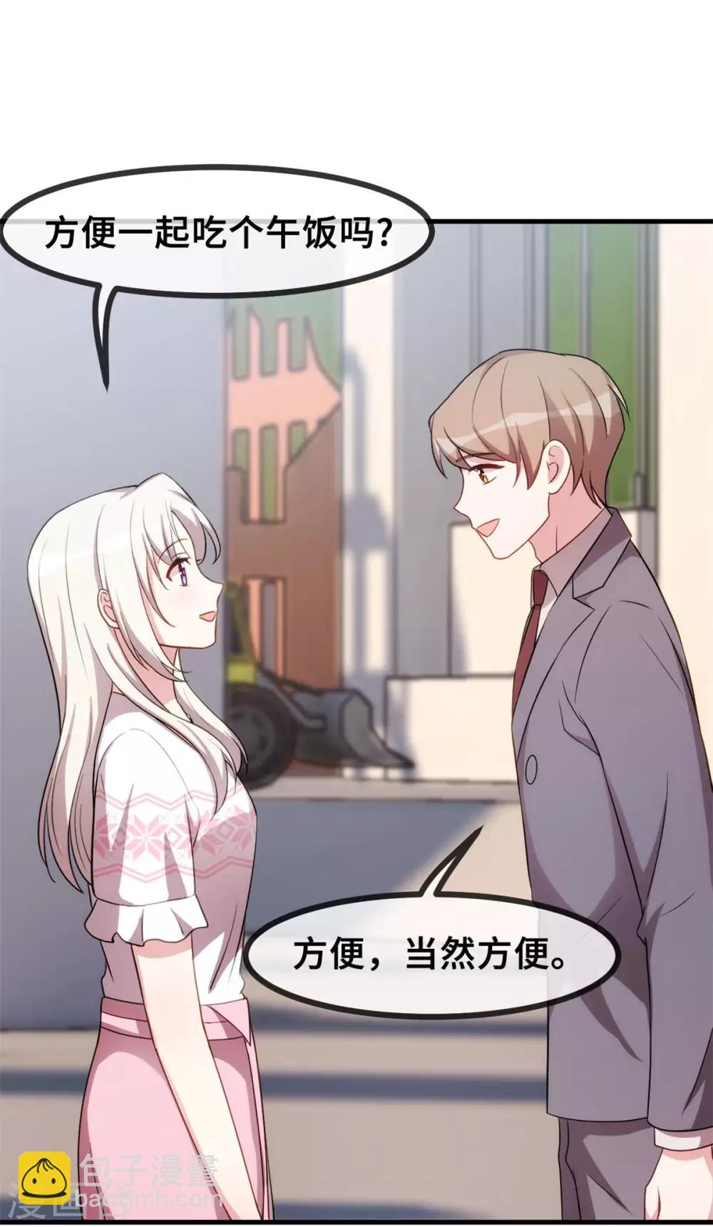 第72话 表白6
