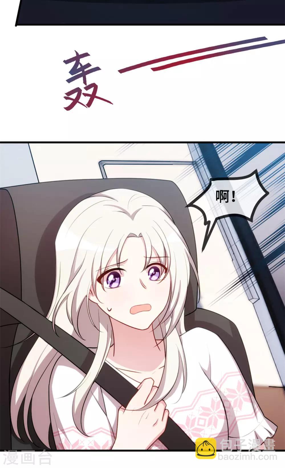 第73话 绝世醋精12