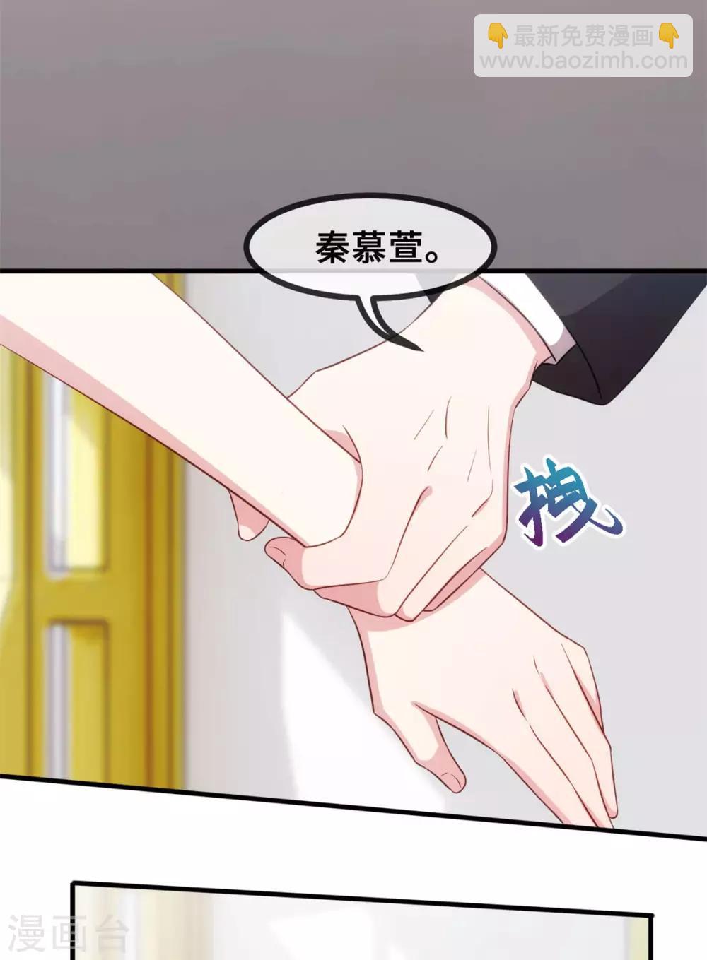 第73话 绝世醋精24