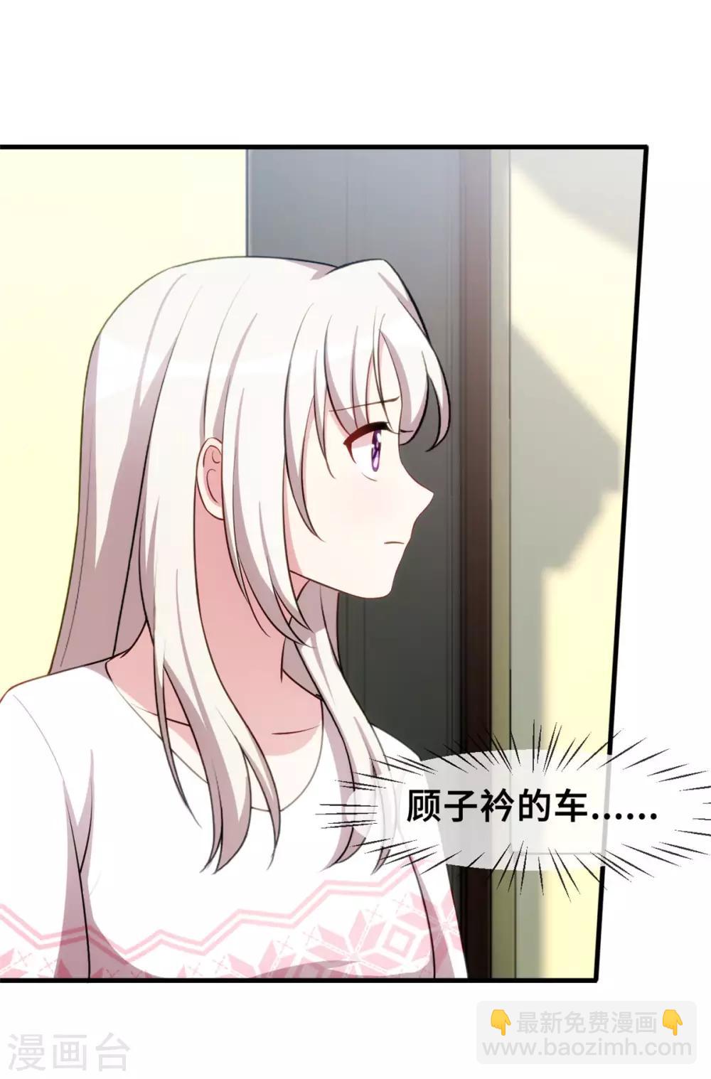 第73话 绝世醋精4
