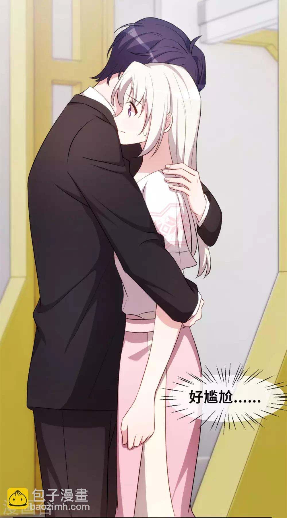 第74话 铁树开花了11
