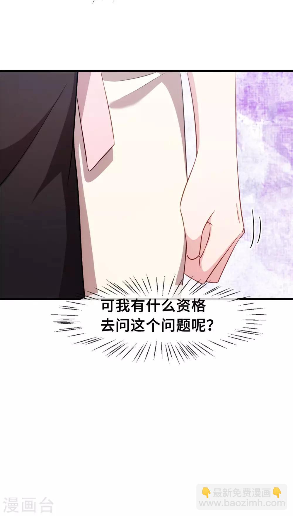 第74话 铁树开花了13