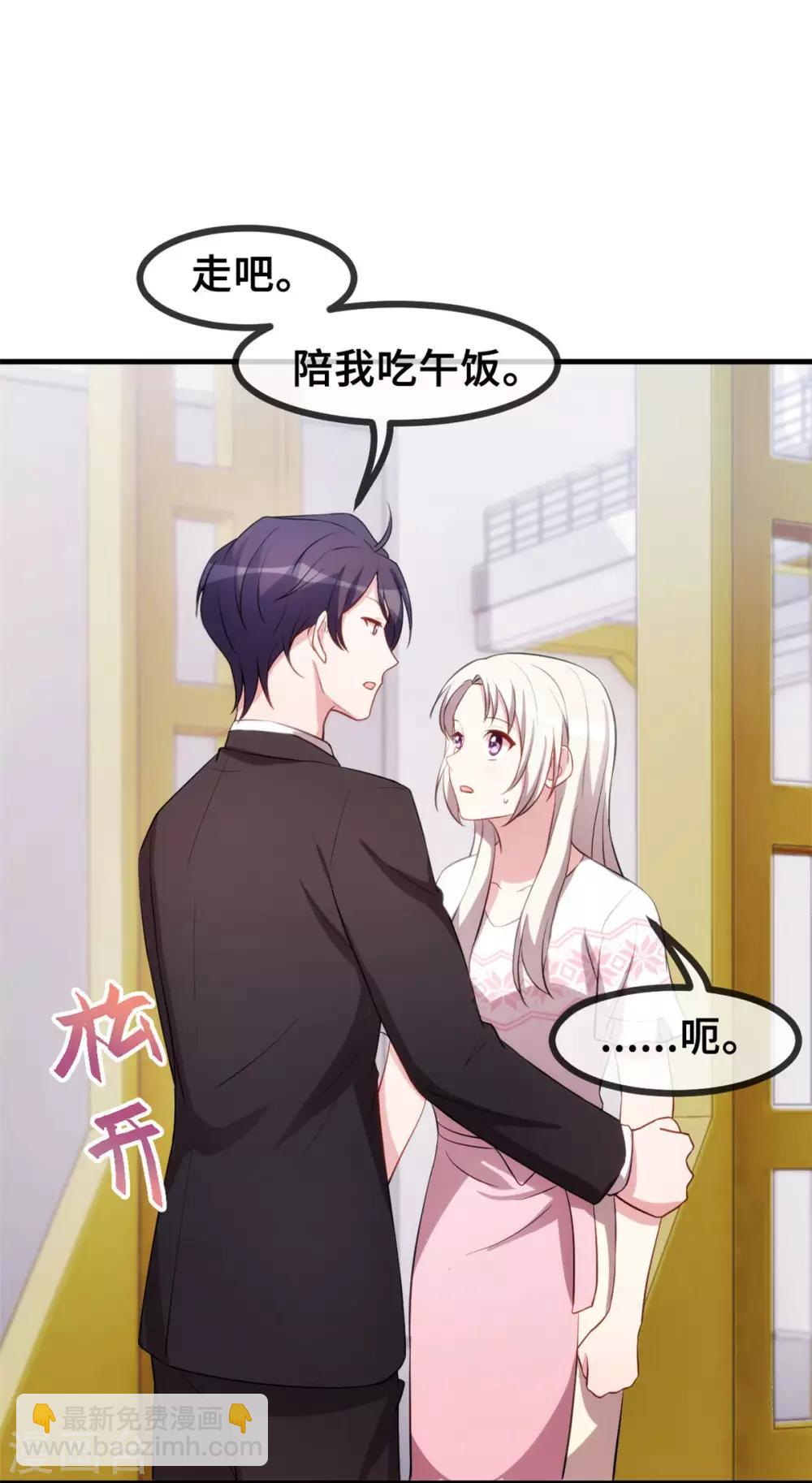 第74话 铁树开花了14