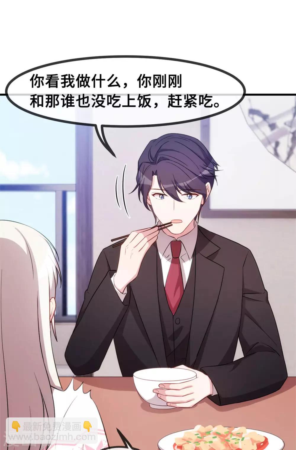 第74话 铁树开花了18