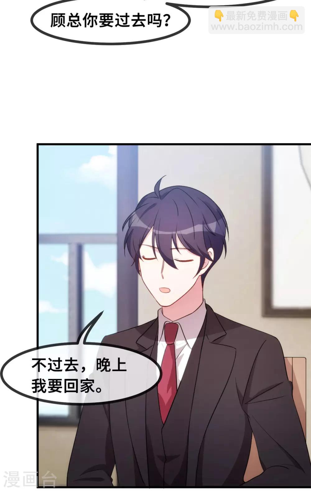 第74话 铁树开花了23