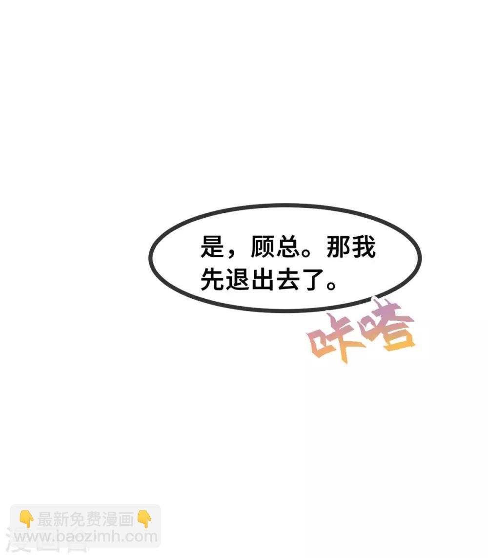 第74话 铁树开花了24