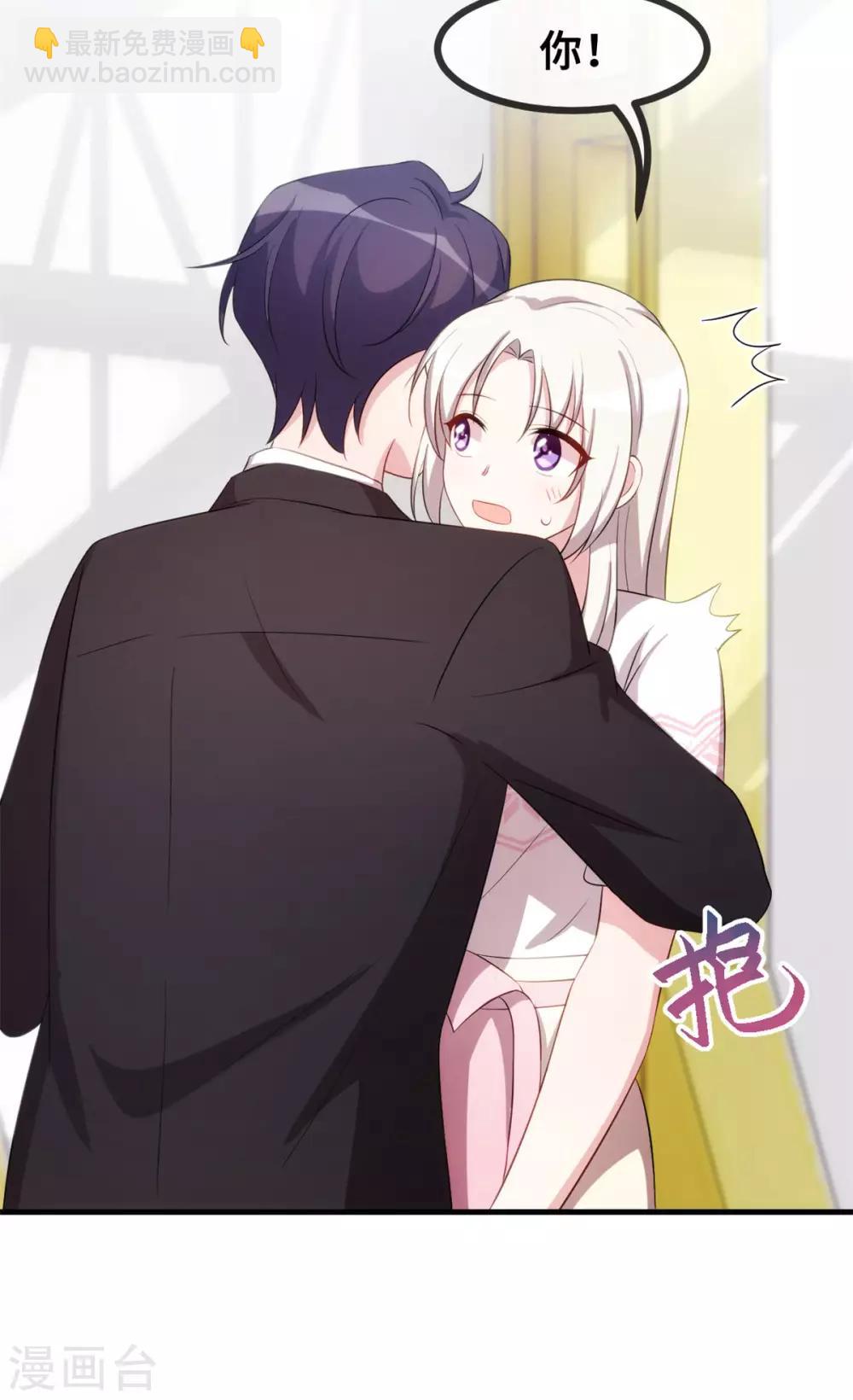 第74话 铁树开花了4