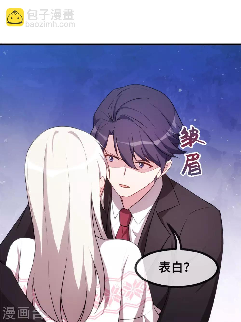 第74话 铁树开花了8