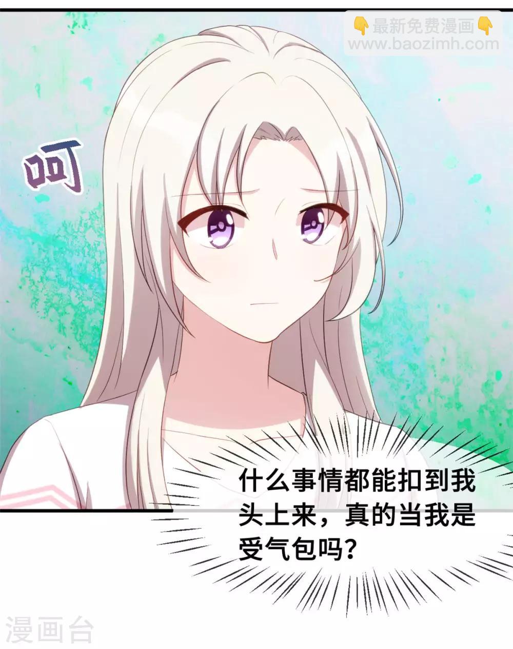 第75话 顾家的恩赐么14