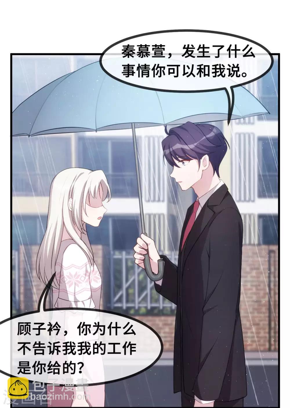 第76话 追回10