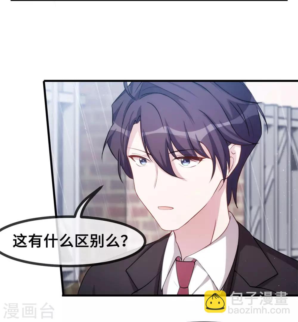 第76话 追回11
