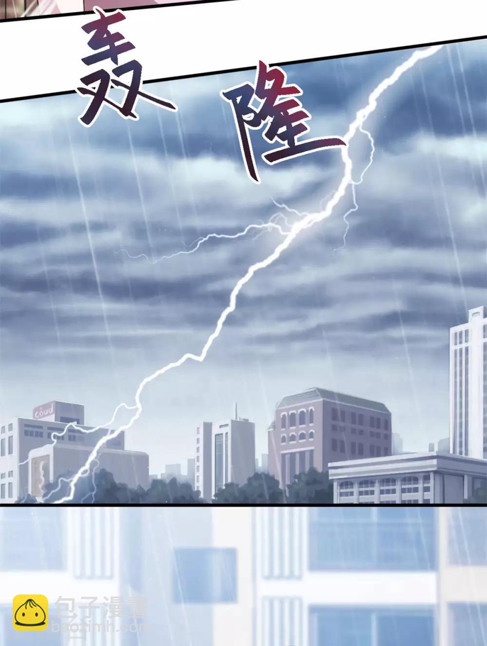 第76话 追回14