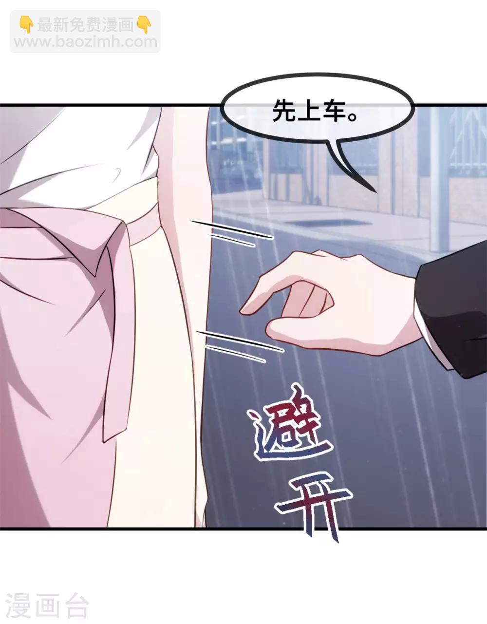 第76话 追回16