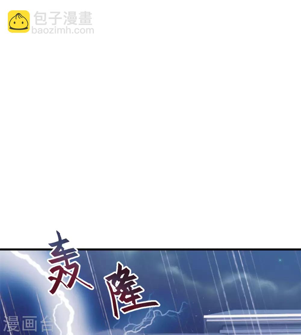 第76话 追回19