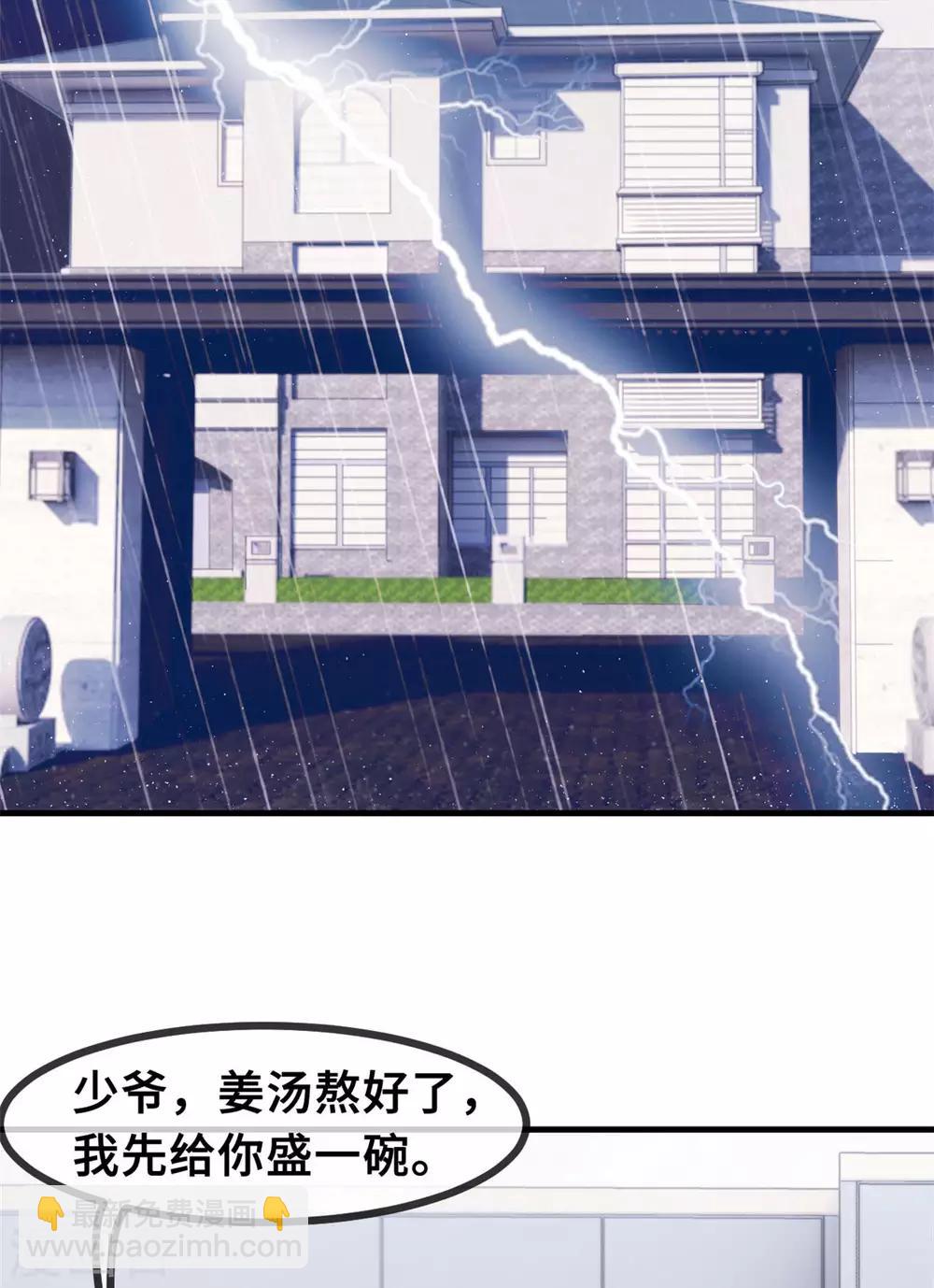 第76话 追回20