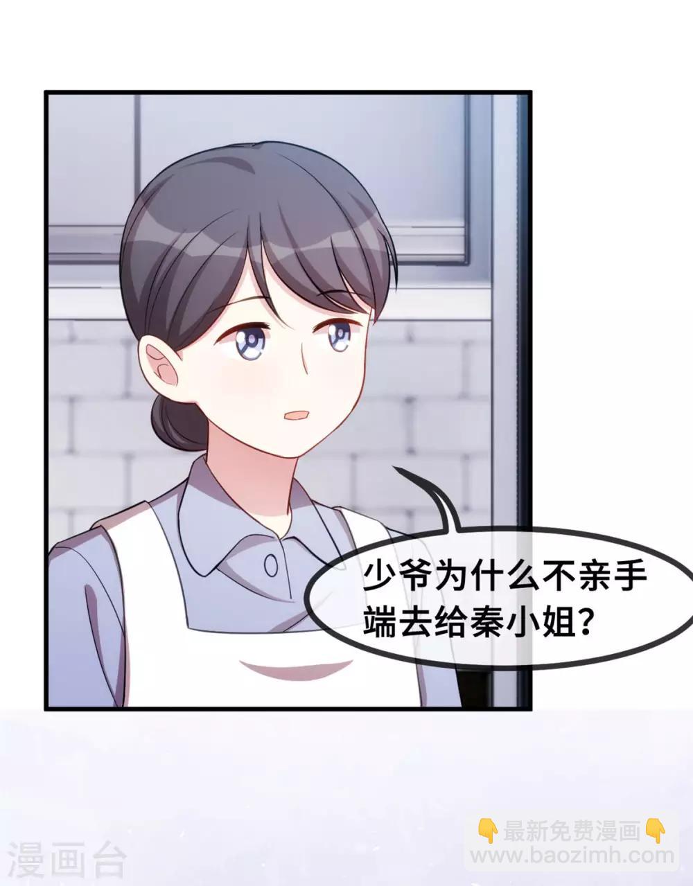 第76话 追回22