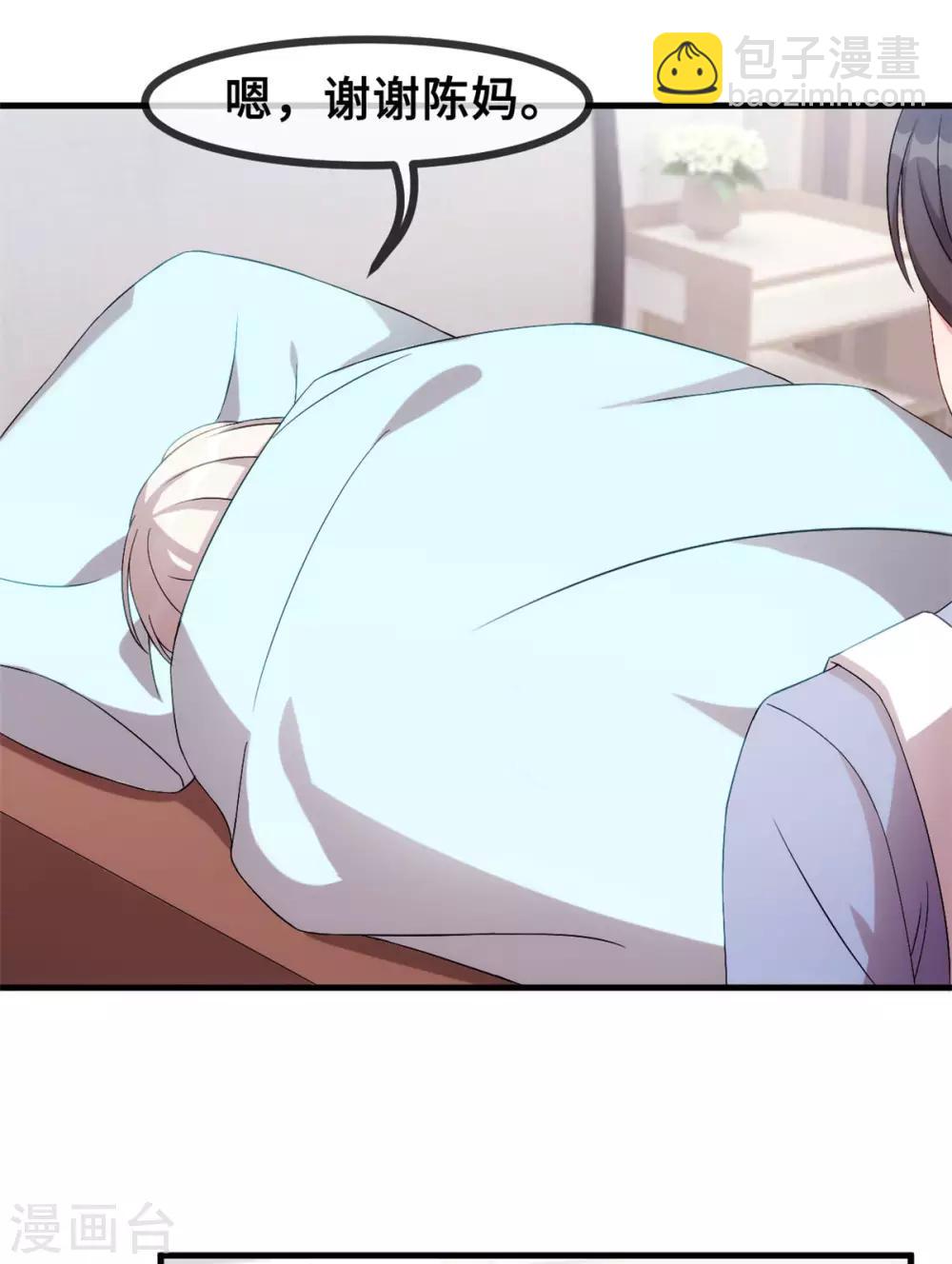 第76话 追回28