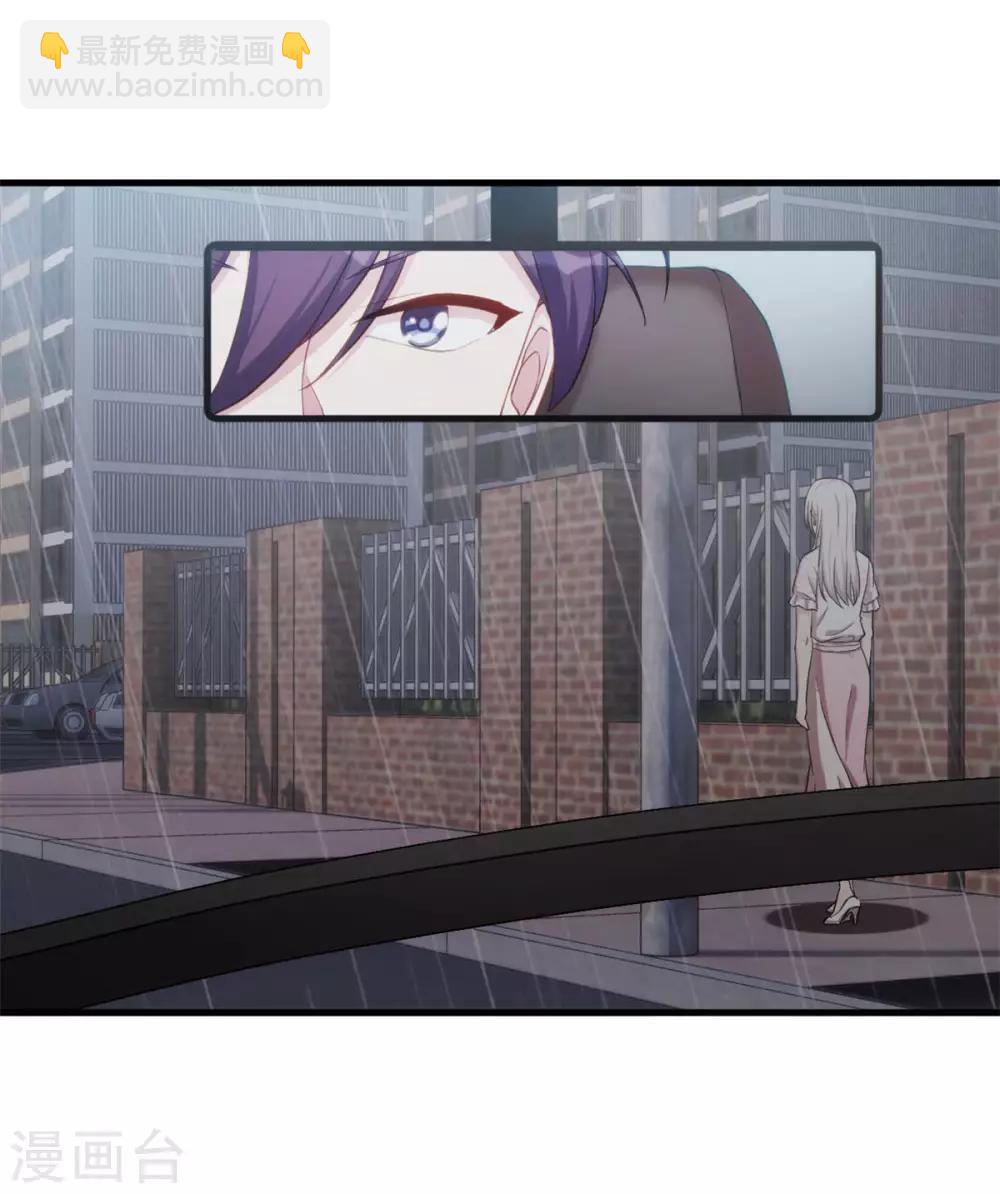 第76话 追回4