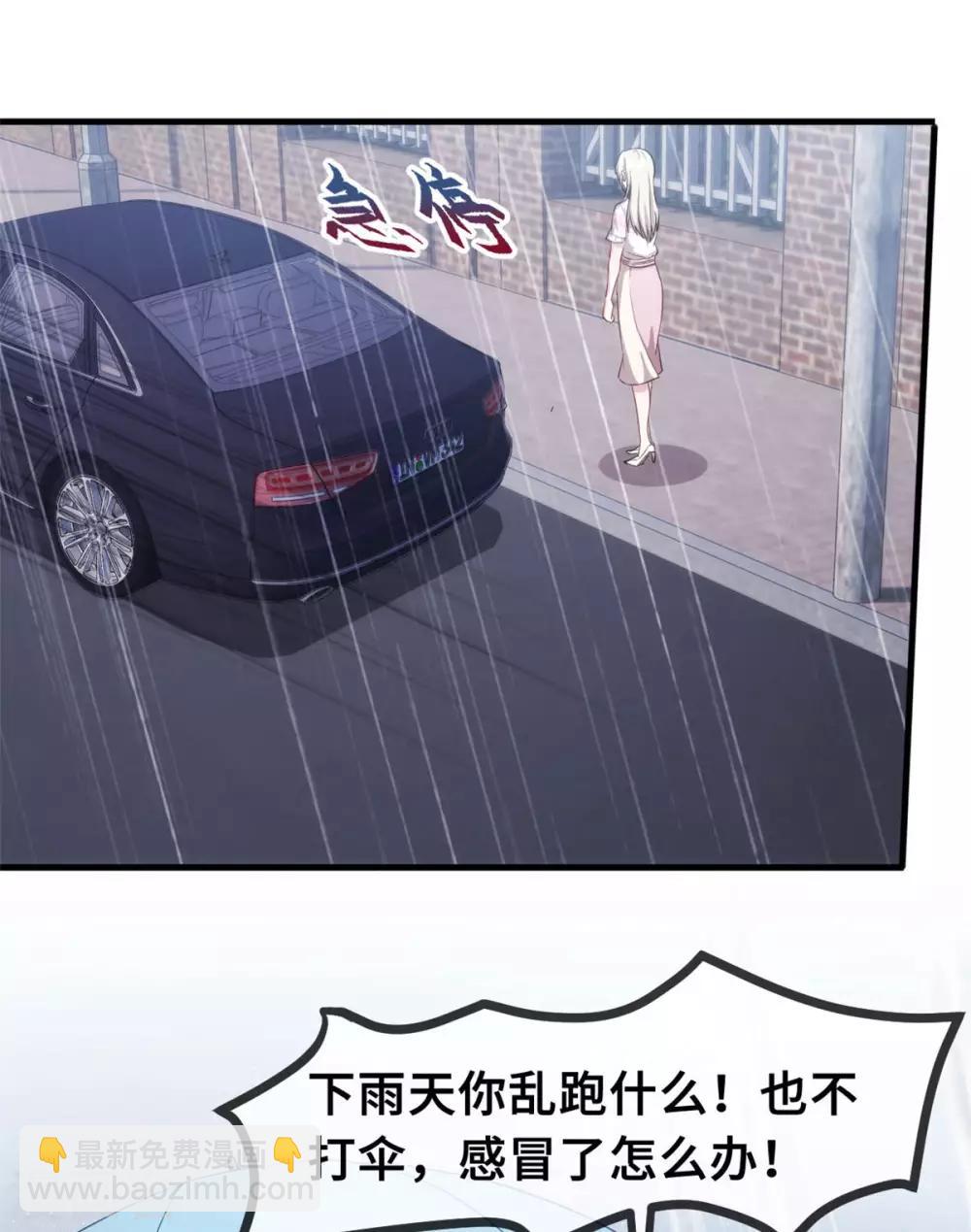 第76话 追回6