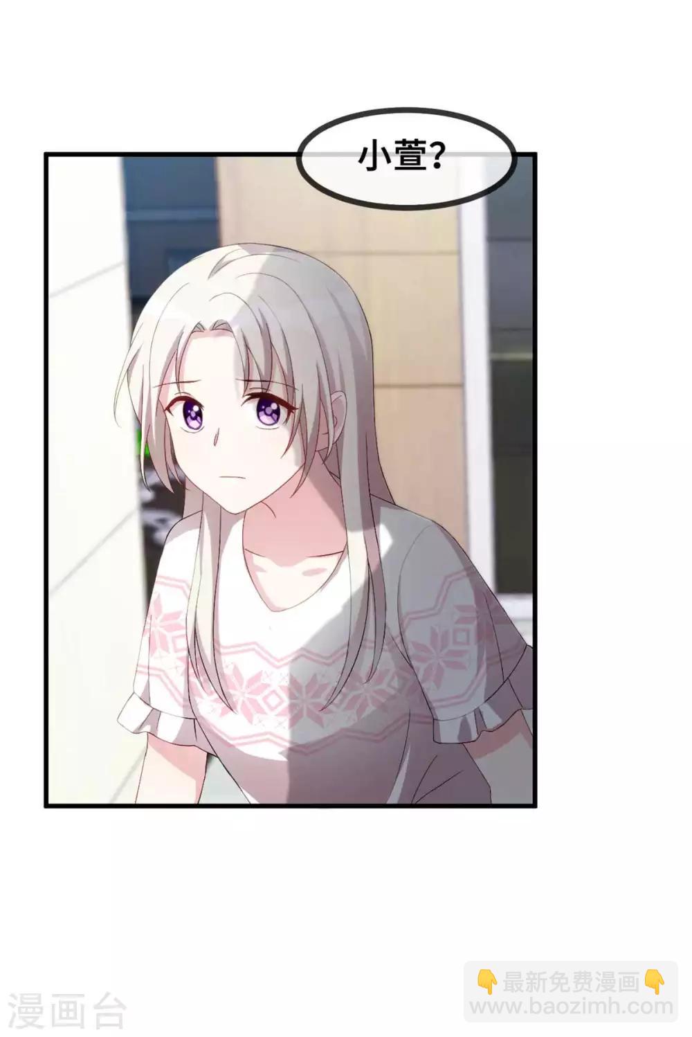 第77话 没听见我说话么？15