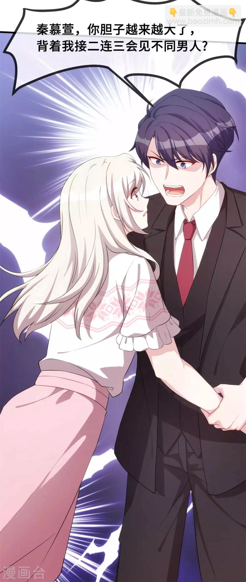 第77话 没听见我说话么？19