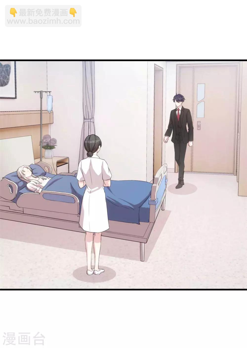 第78话 她是我的女人14