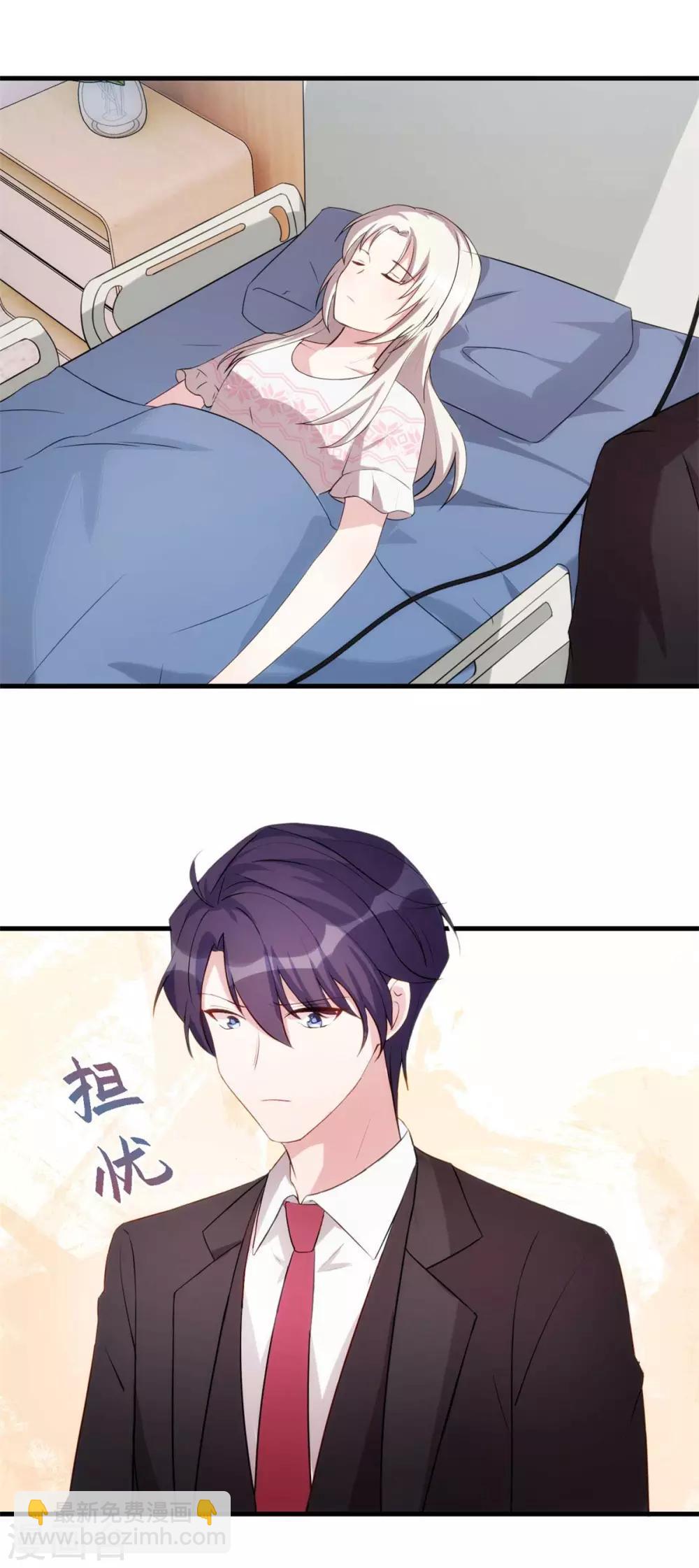 第78话 她是我的女人15