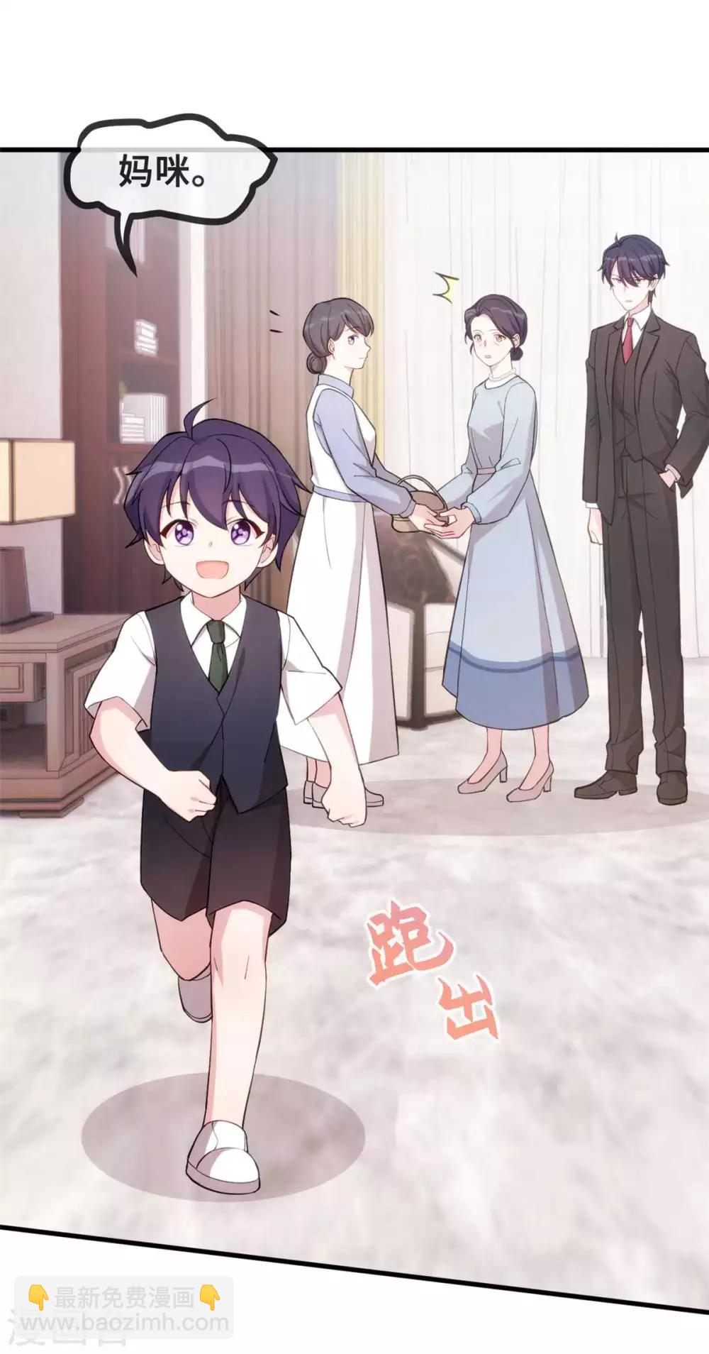 第80话 我也要榜妈咪10