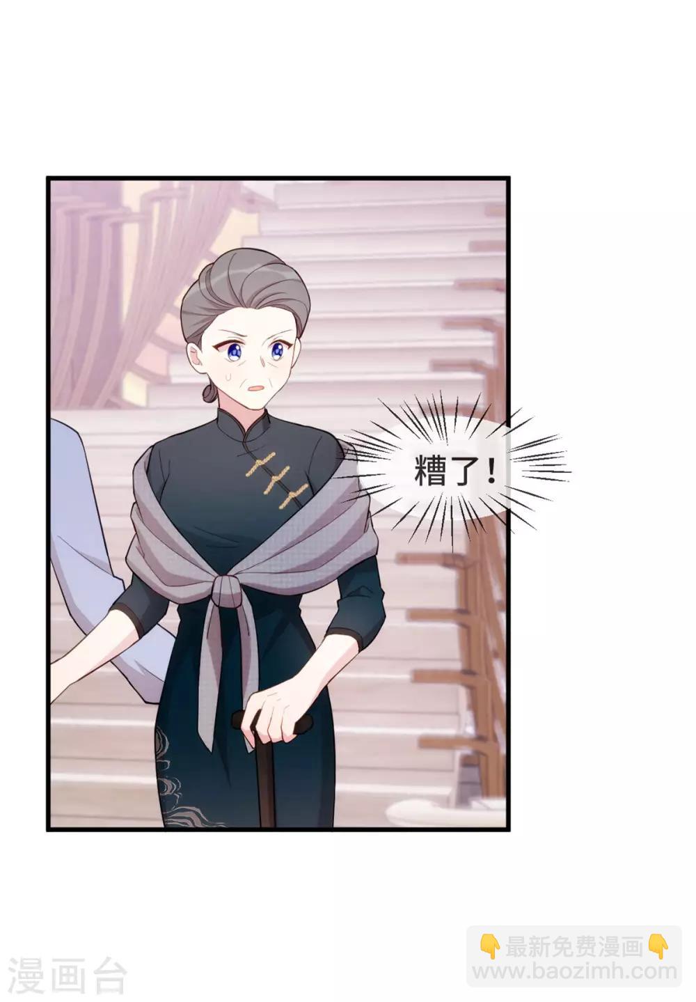 第81话 男人的占有欲11