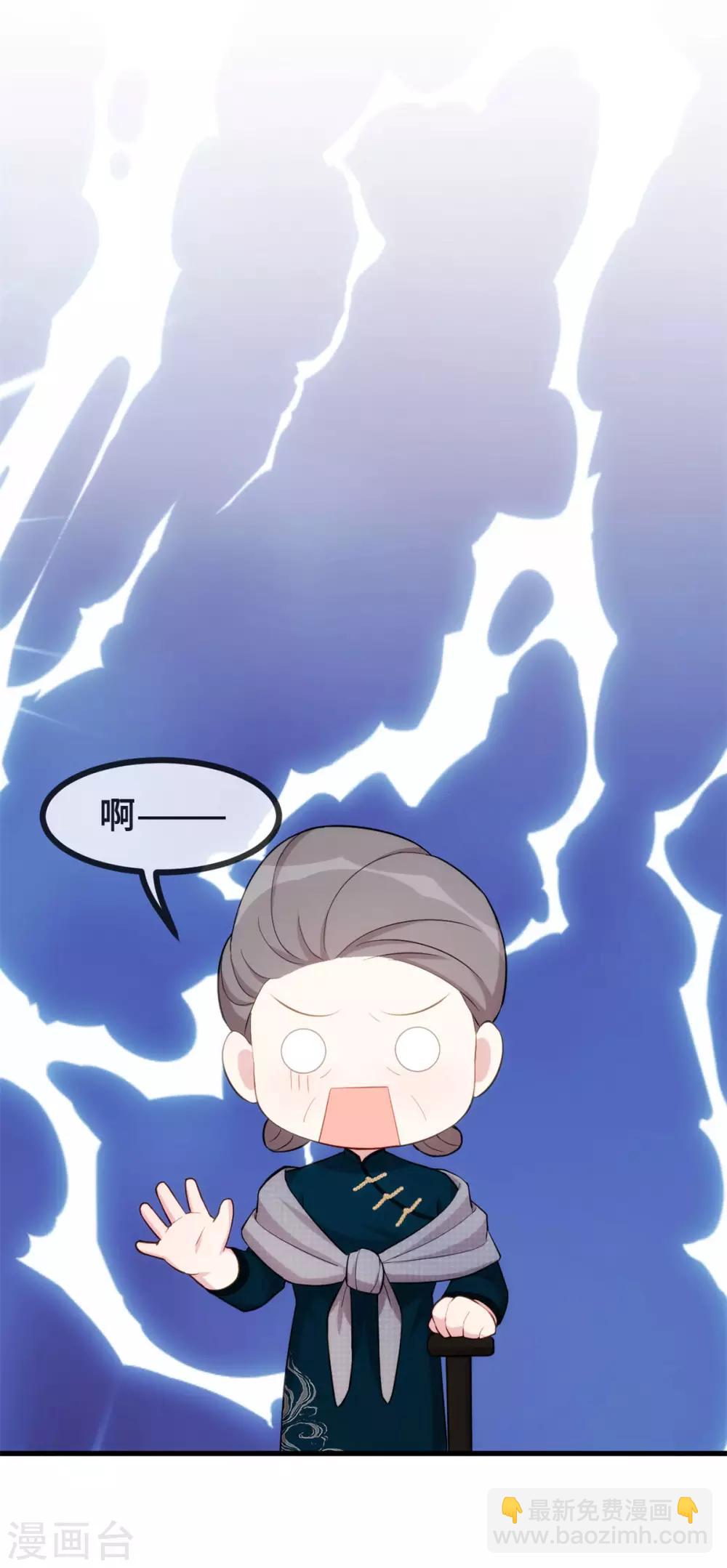 第81话 男人的占有欲14