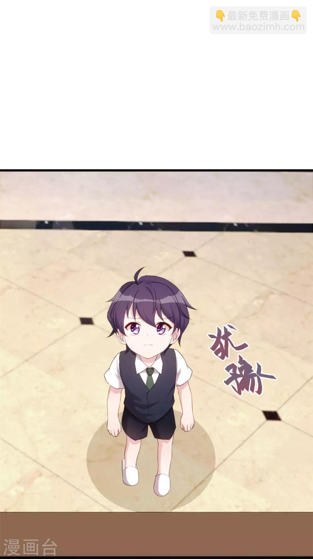 第84话 给太奶奶道歉4