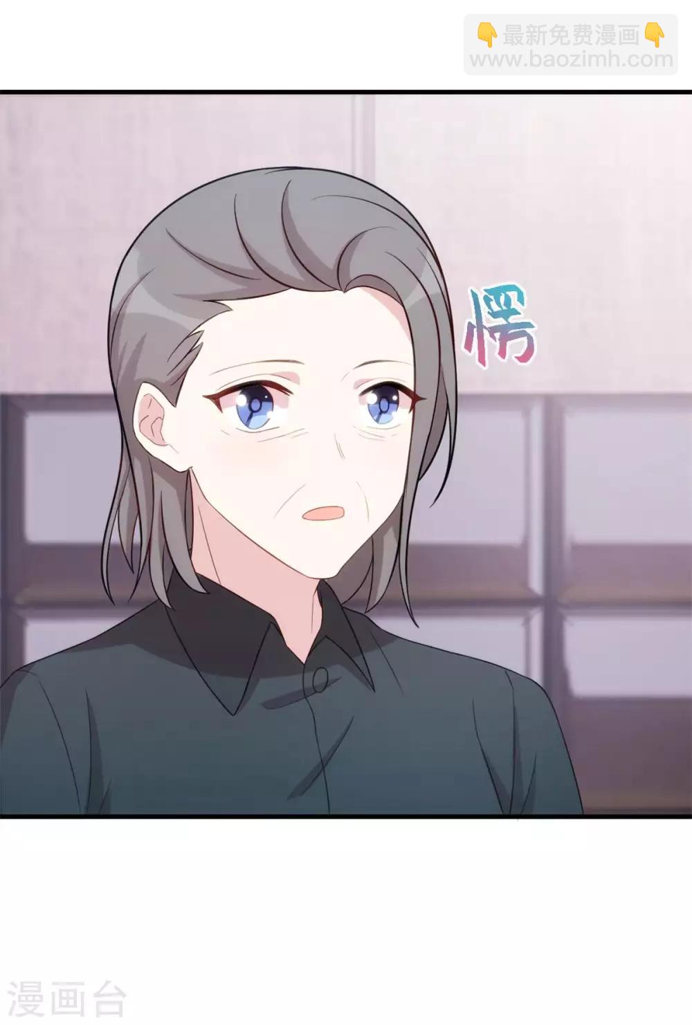 第84话 给太奶奶道歉8