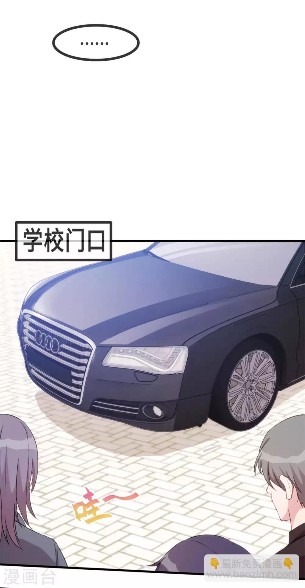 第85话 被吼哭了？8