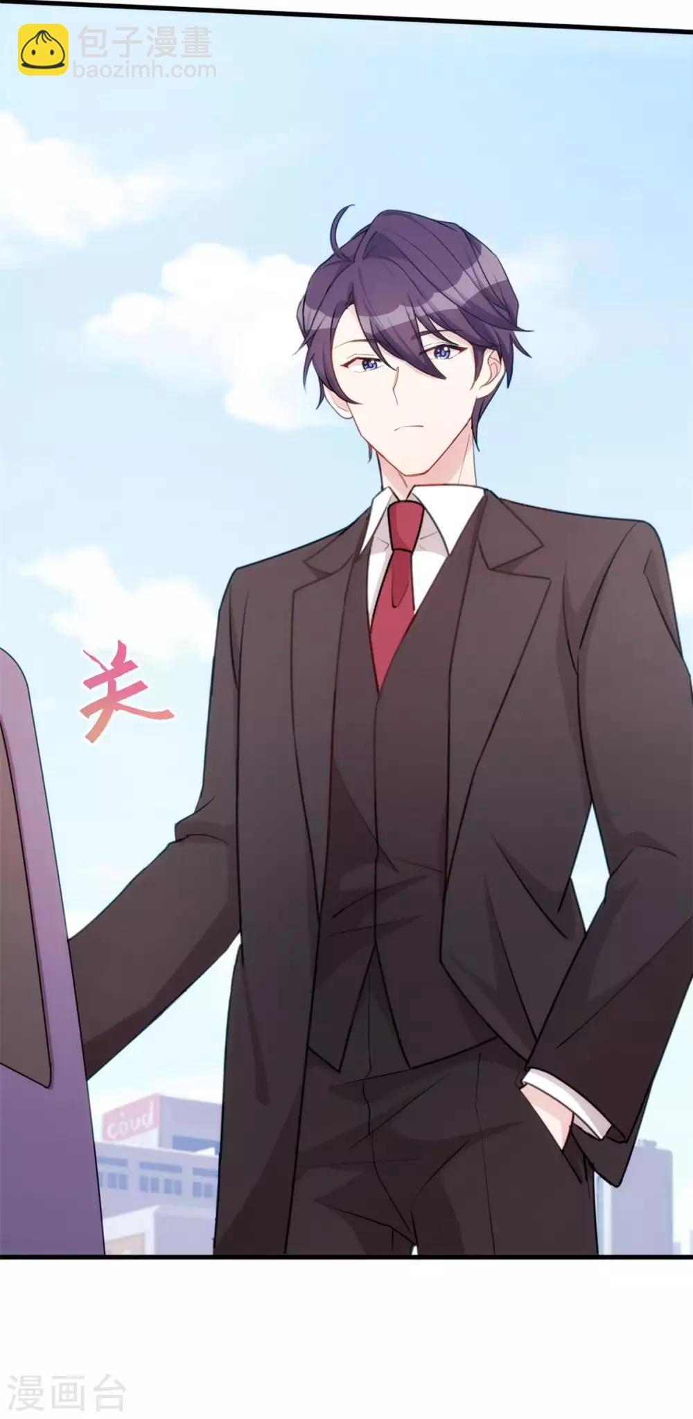 第85话 被吼哭了？9
