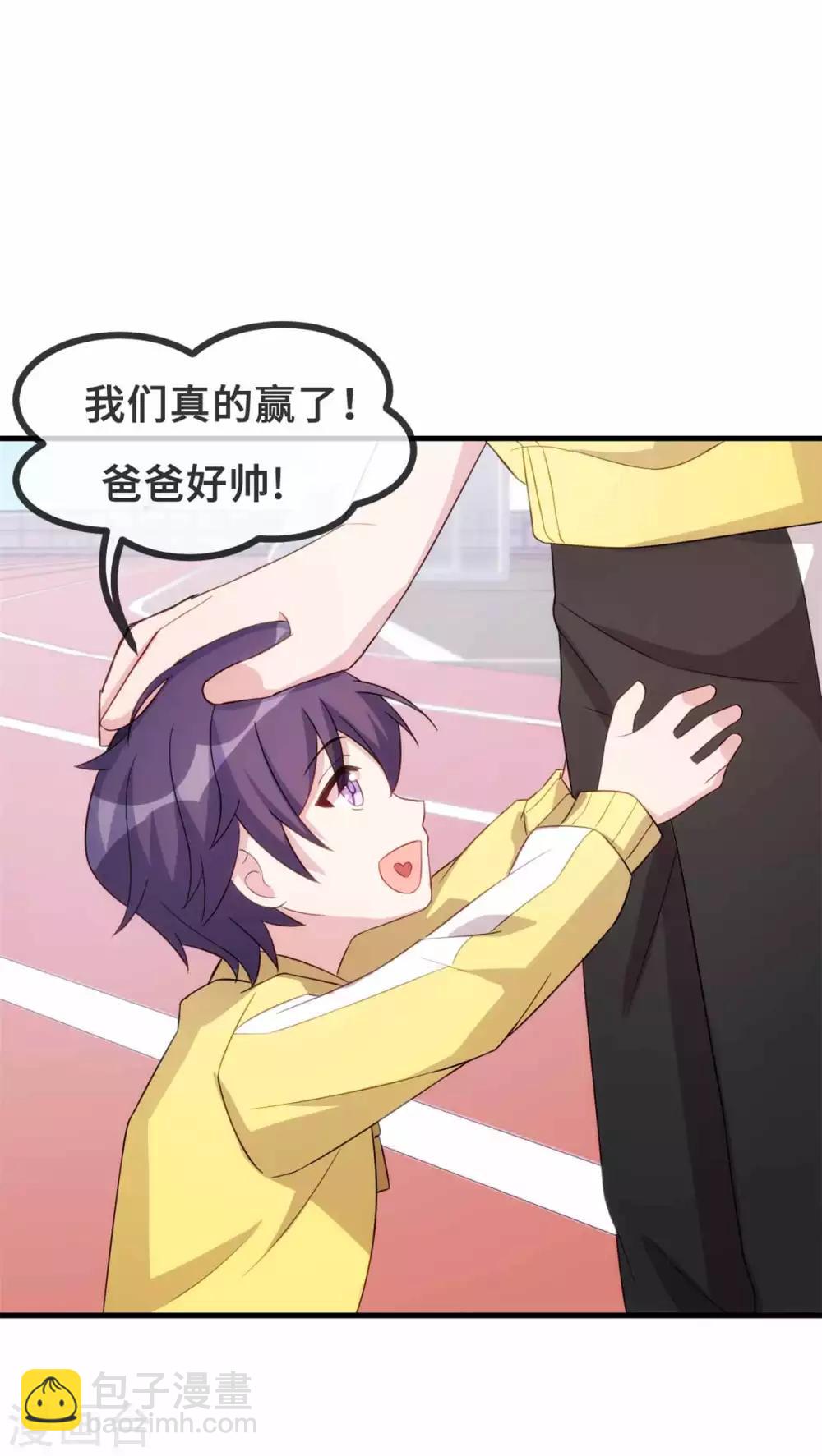 第86话 亲子比赛21