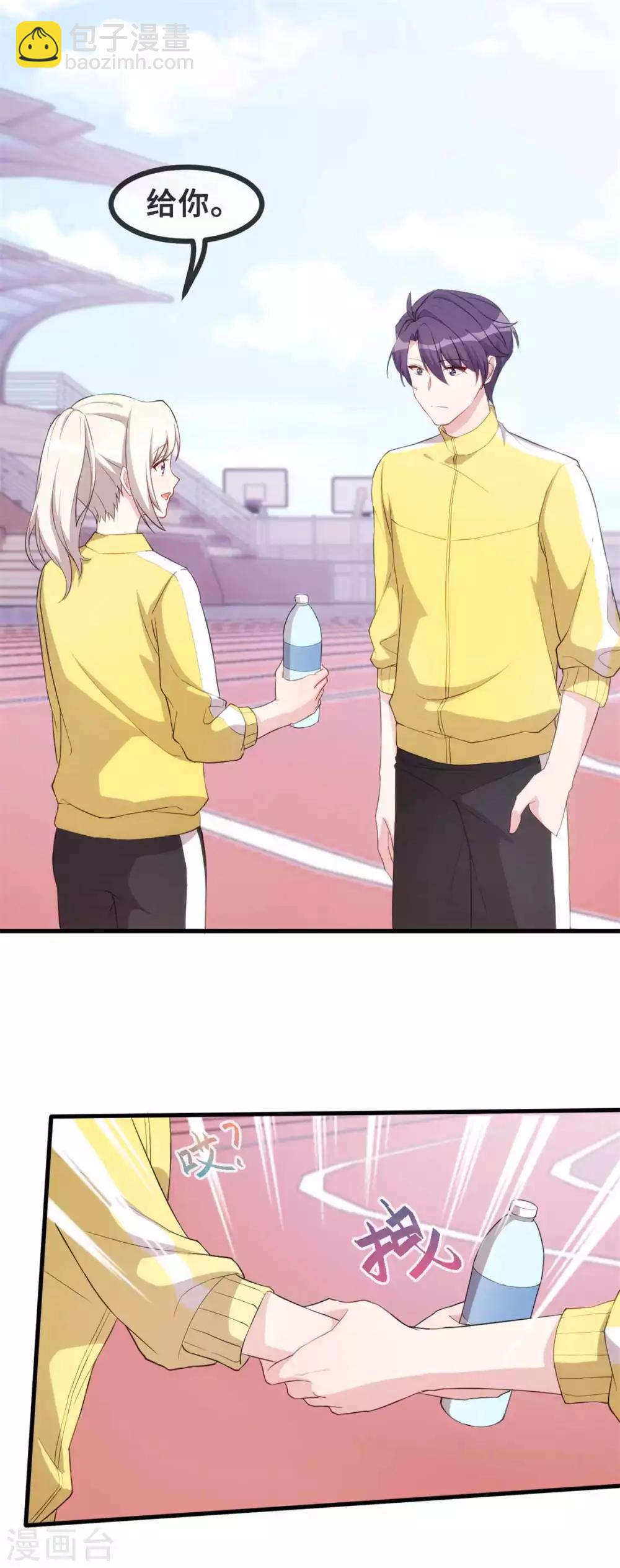 第87话 那个女孩喜欢我15