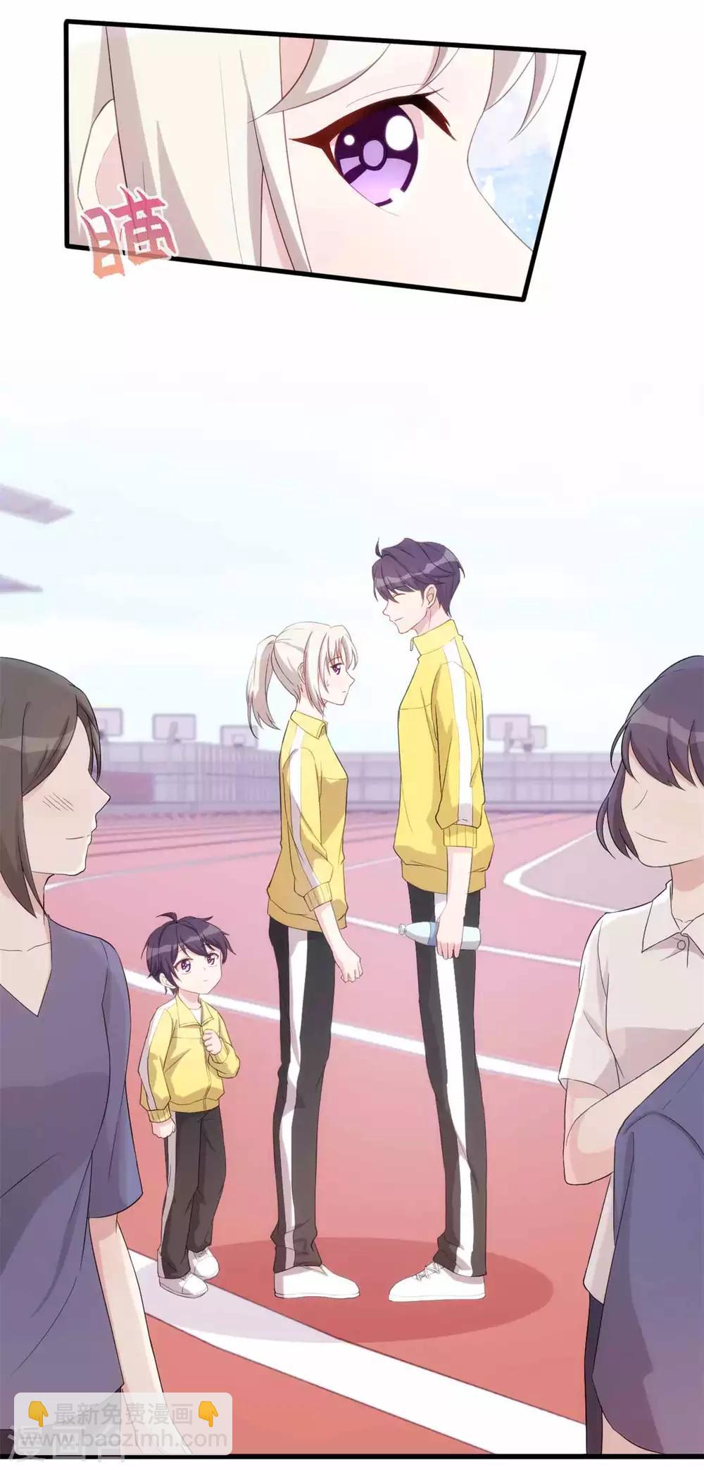 第87话 那个女孩喜欢我17
