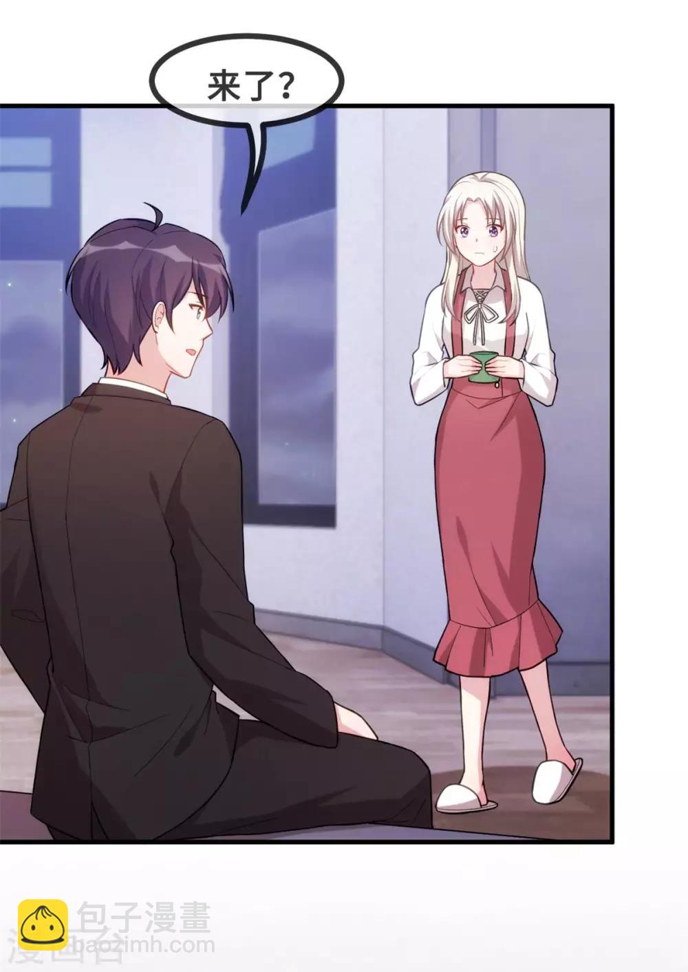 第89话 这该死的诱惑10