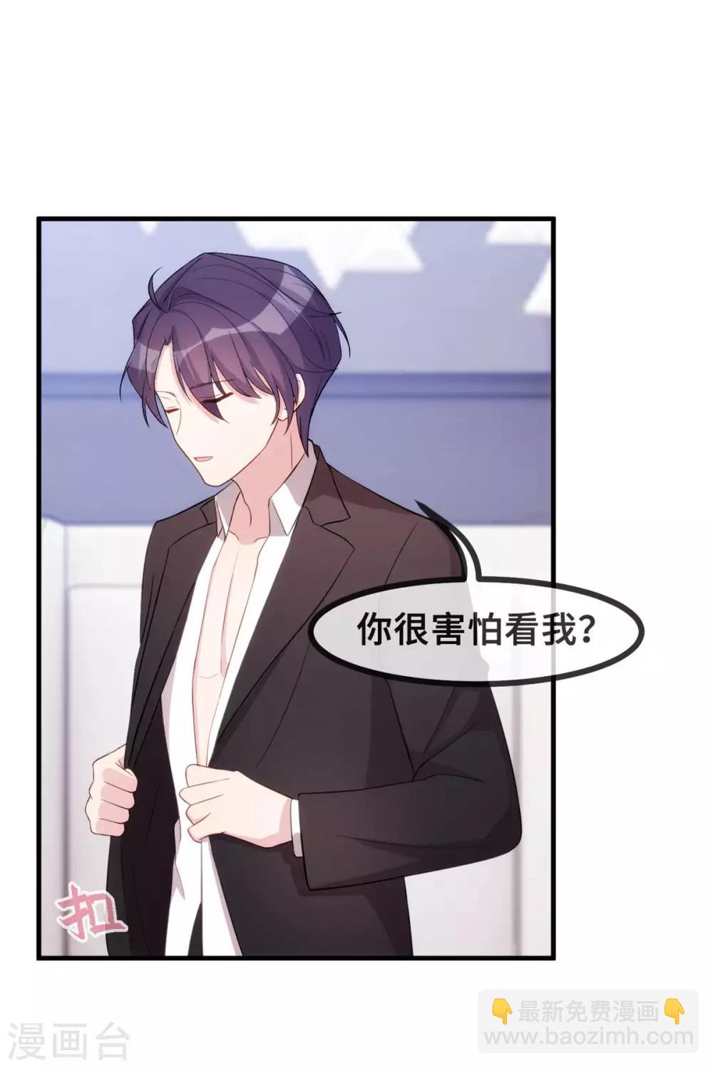第89话 这该死的诱惑14