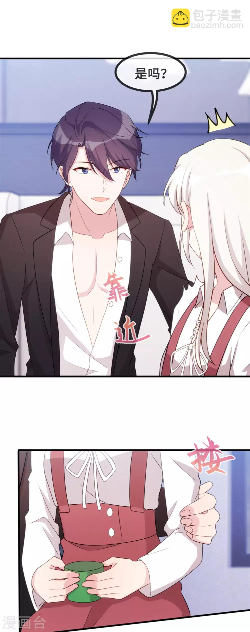 第89话 这该死的诱惑16