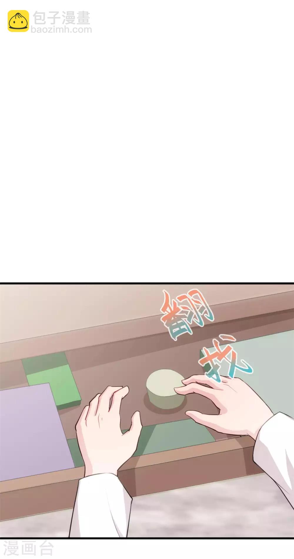 第89话 这该死的诱惑3