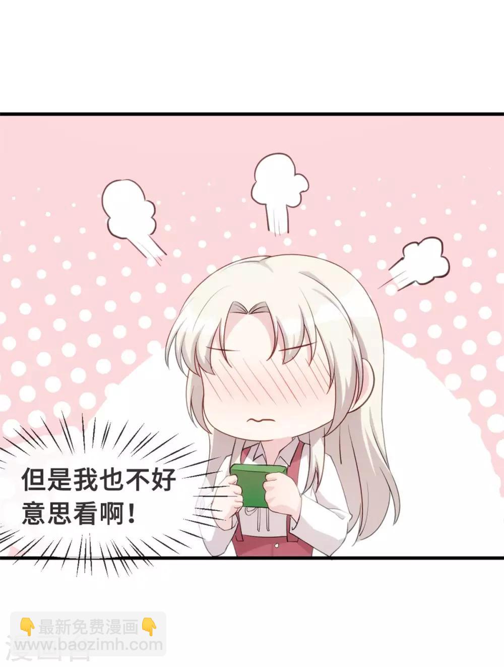 第89话 这该死的诱惑5