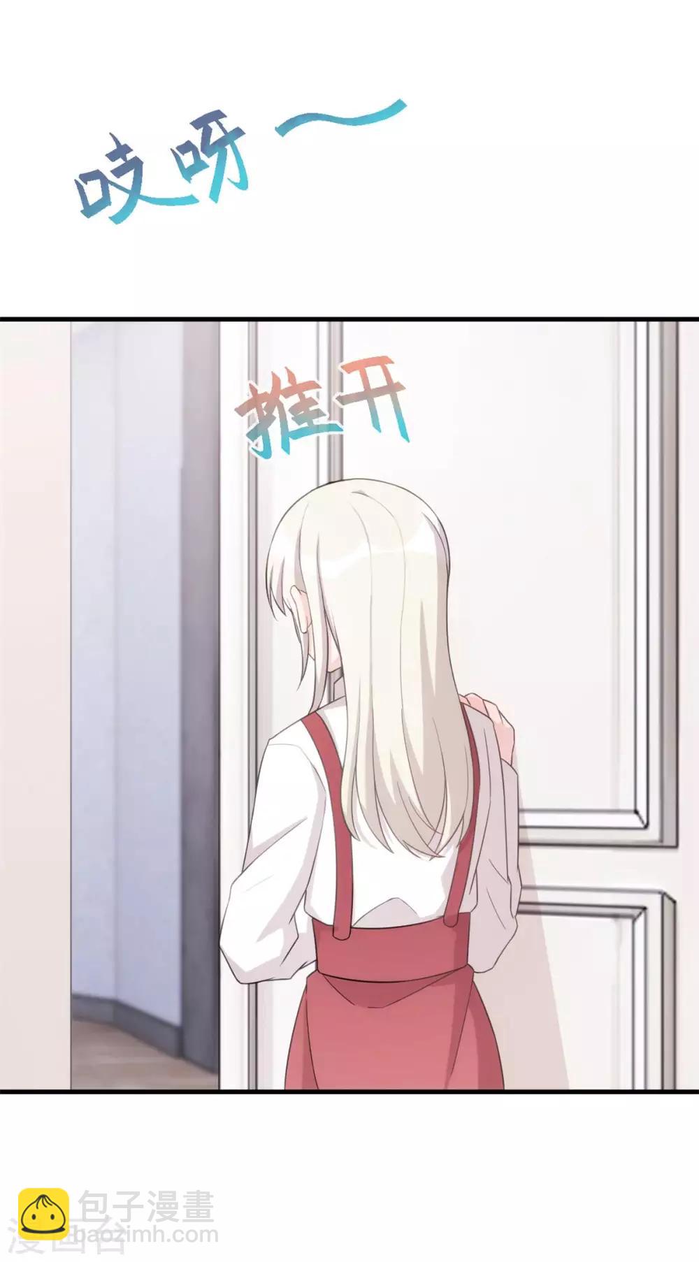 第89话 这该死的诱惑9