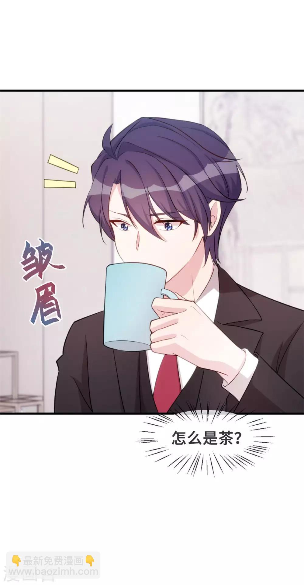 第90话 出来见见吧8