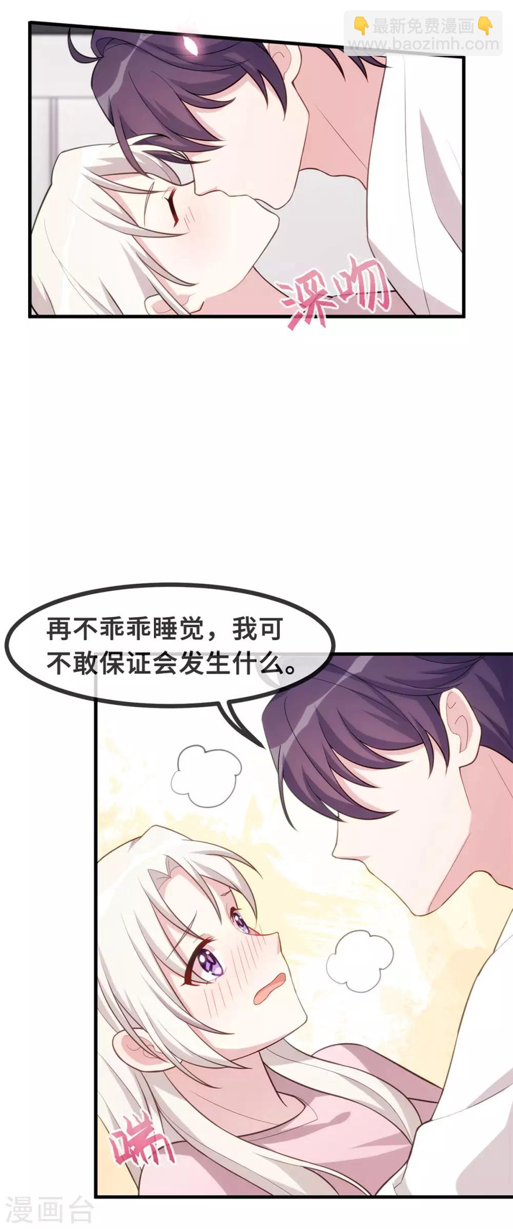 第92话 回忆是一把刀2