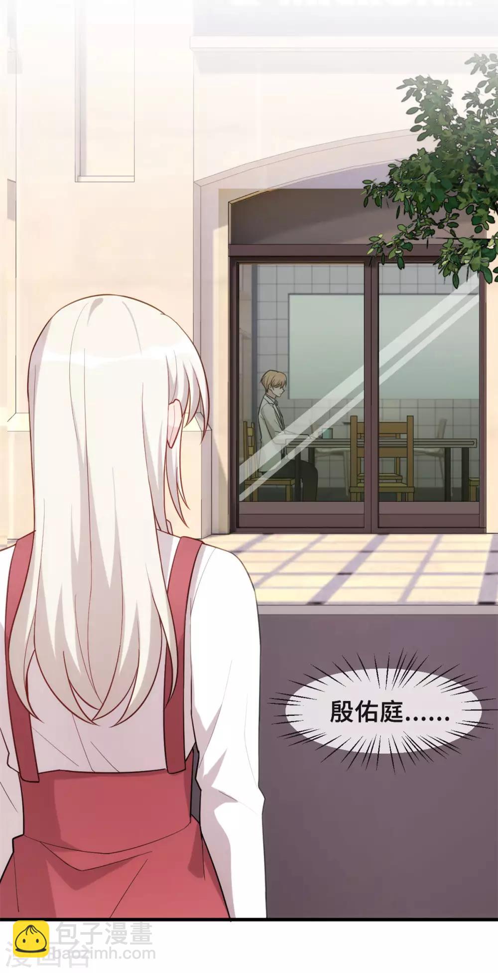 第92话 回忆是一把刀9