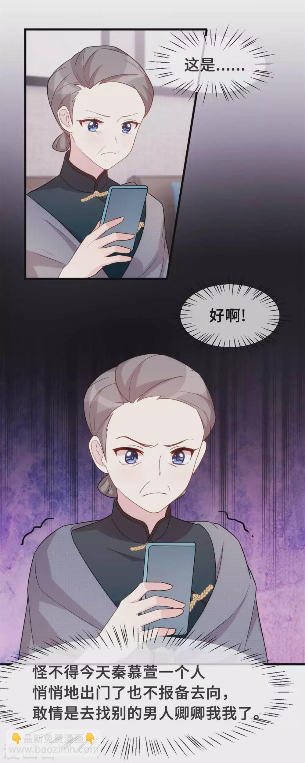 第94话 心机10