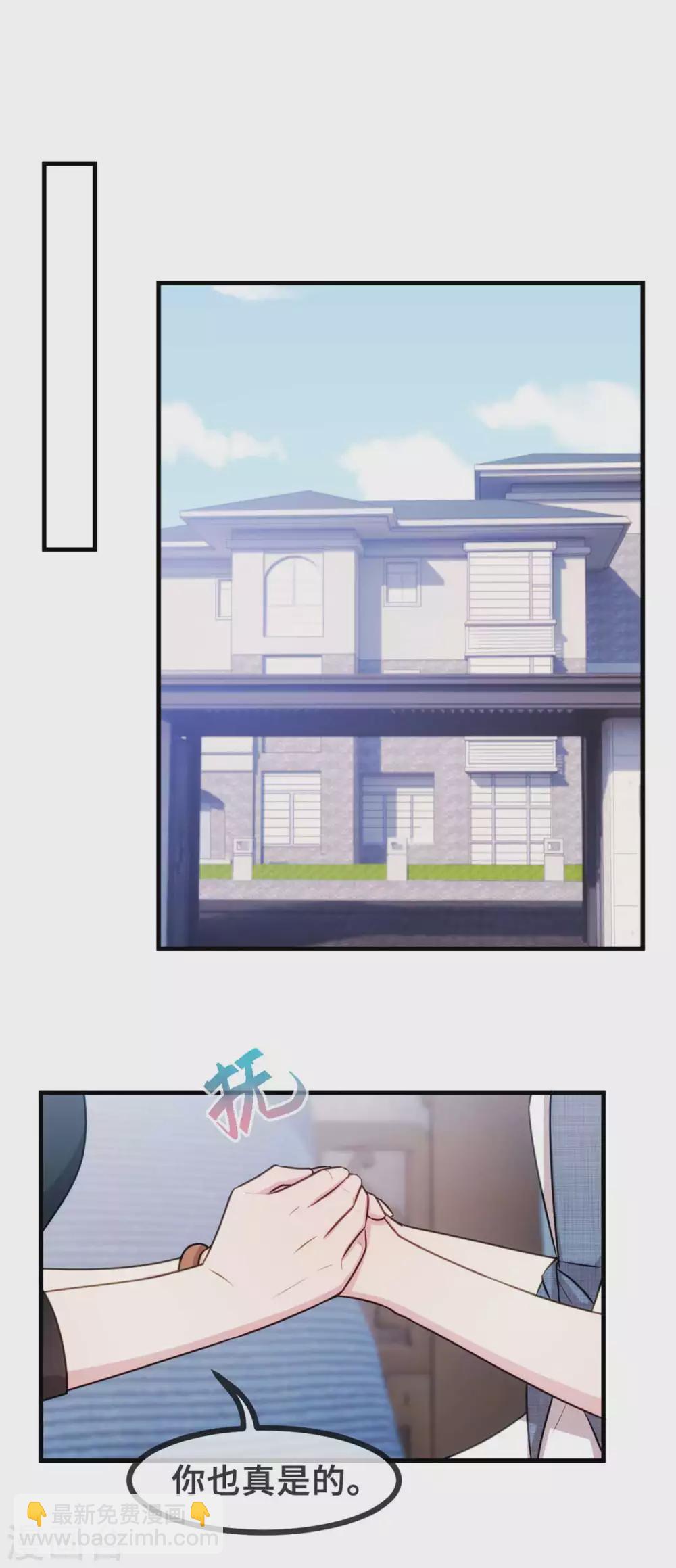第94话 心机5